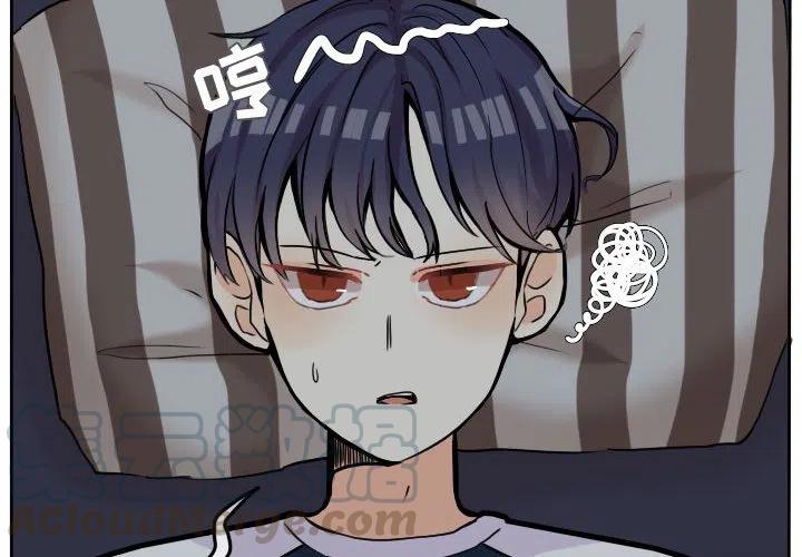 爱上恋爱漫画,314图
