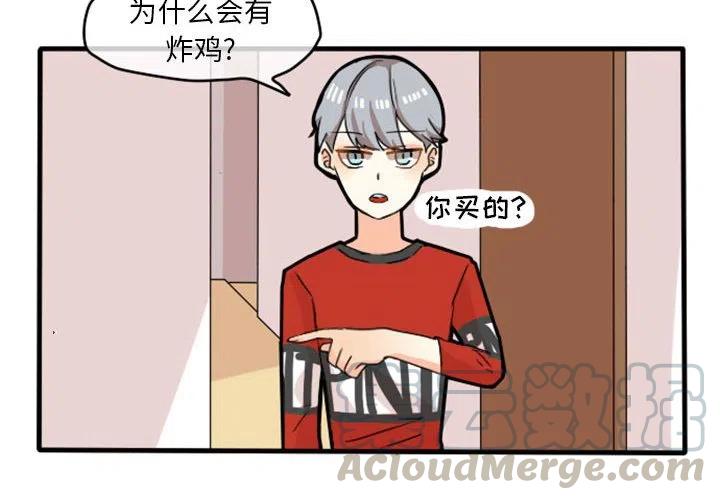 很酷的爱情漫画,124图