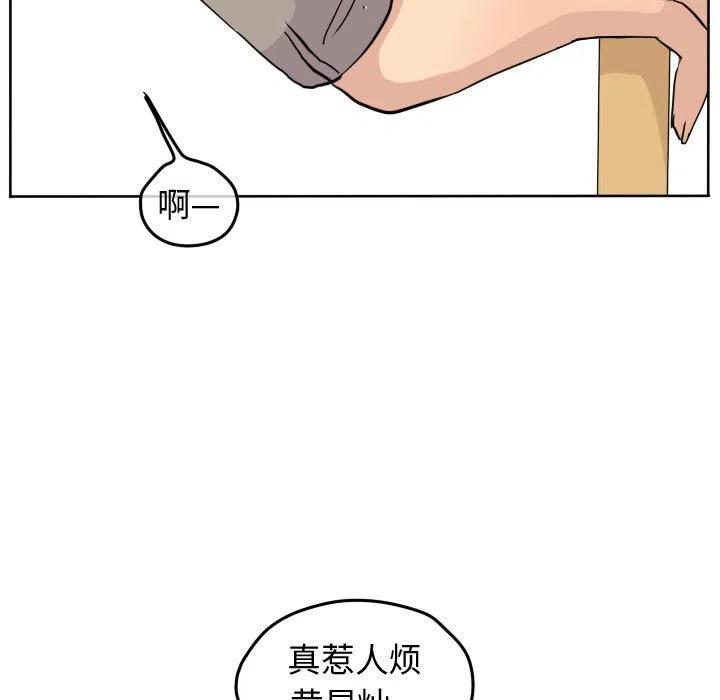 爱上恋爱漫画,365图
