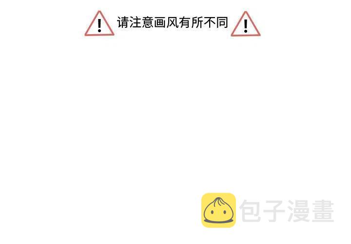 超酷的恋爱章节列表大全漫画,553图