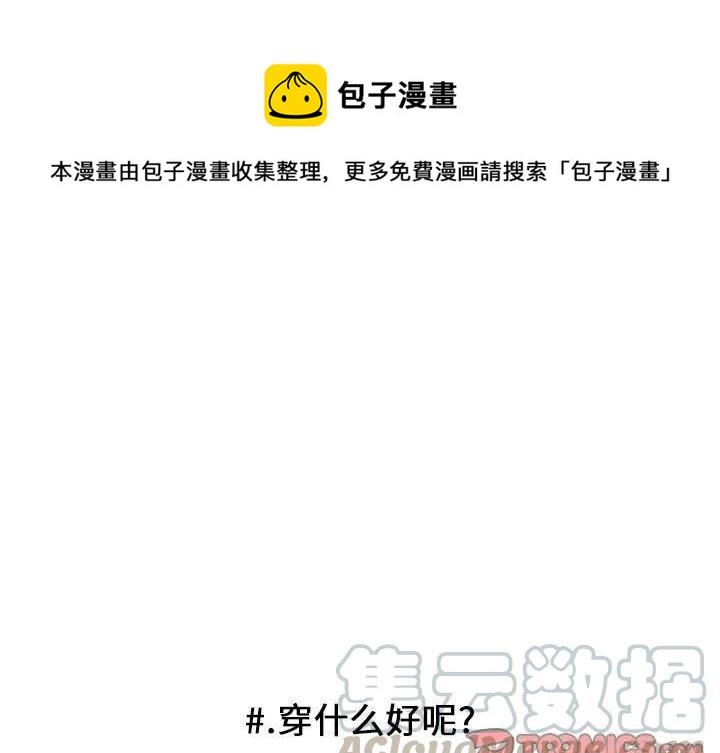 潮酷的英文漫画,101图