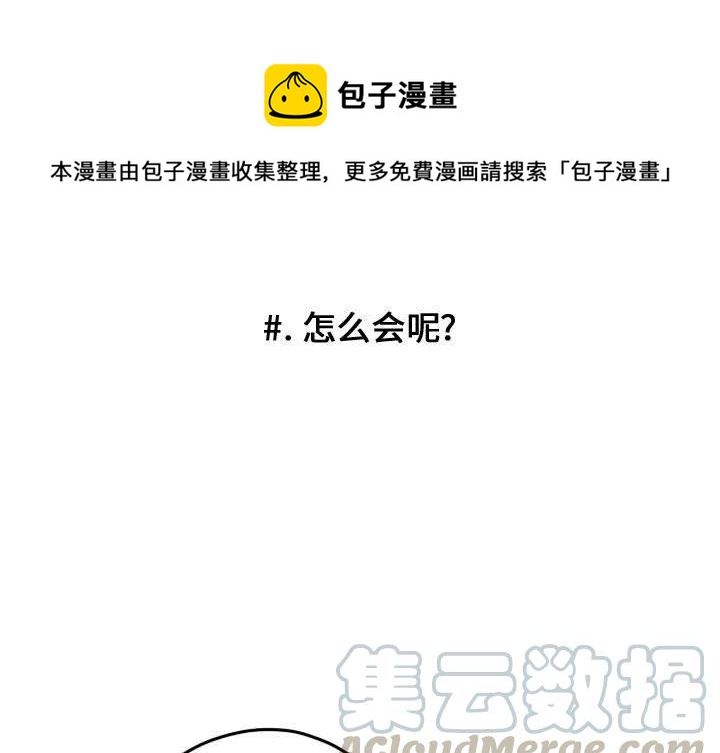 超酷视频漫画,321图