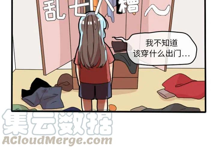潮酷的英文漫画,104图