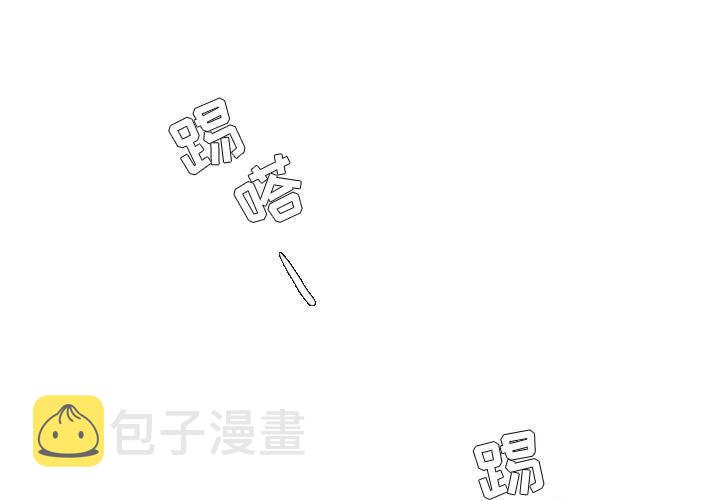 爱上恋爱漫画,1013图