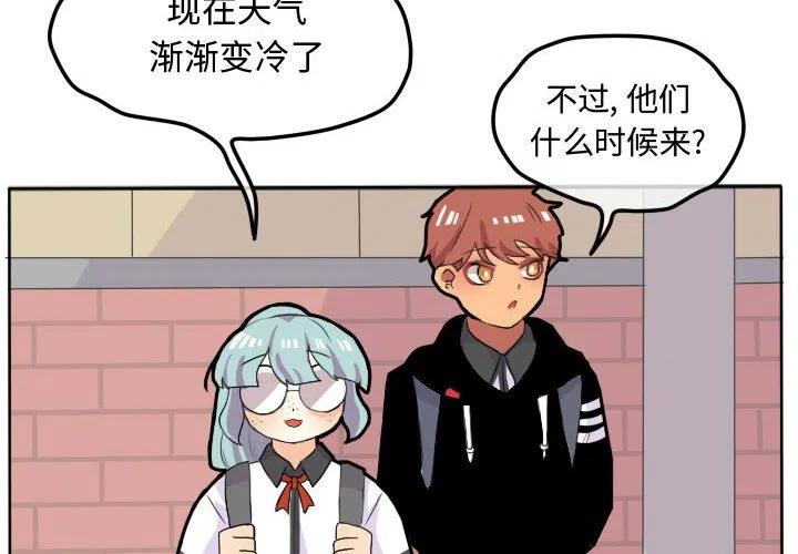 爱上恋爱漫画,162图