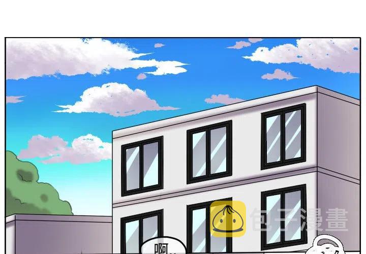 超酷的恋爱漫画在哪免费看漫画,1163图
