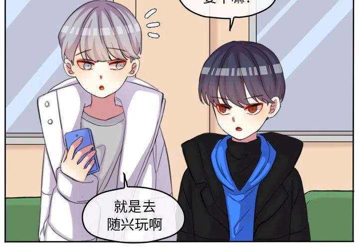 最酷的恋爱漫画,1083图