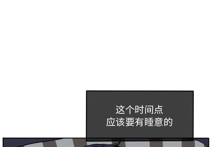 爱上恋爱漫画,313图