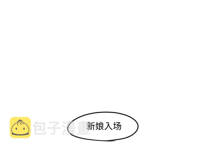 潮酷的英文漫画,1173图