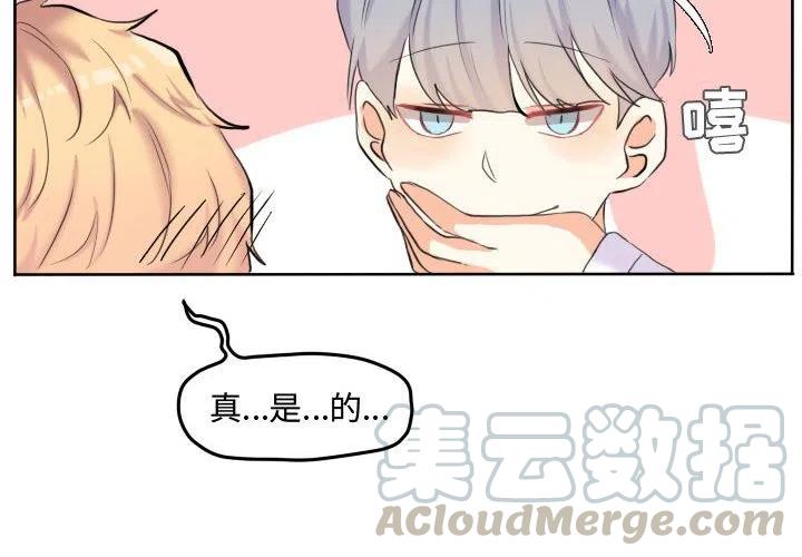 超酷的视频漫画,534图