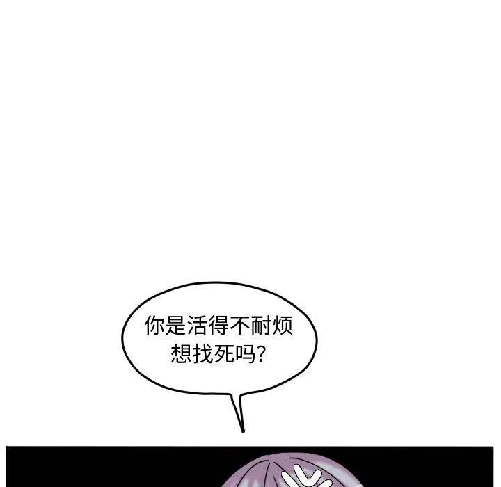 超酷的视频漫画,815图