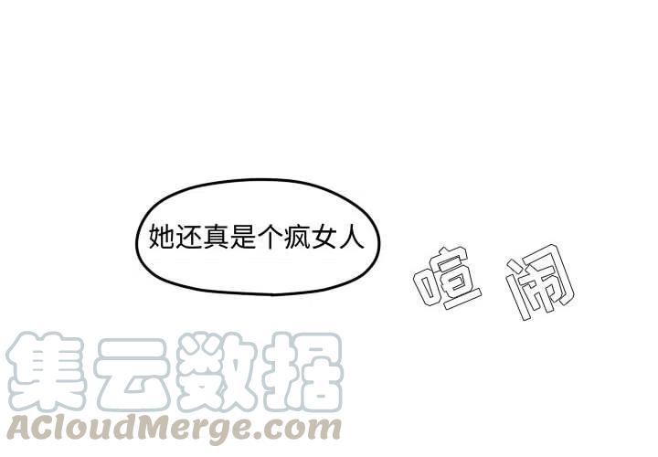 超酷壁纸漫画,1034图