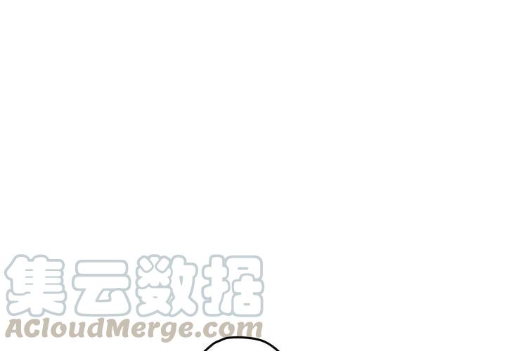 爱上恋爱漫画,414图