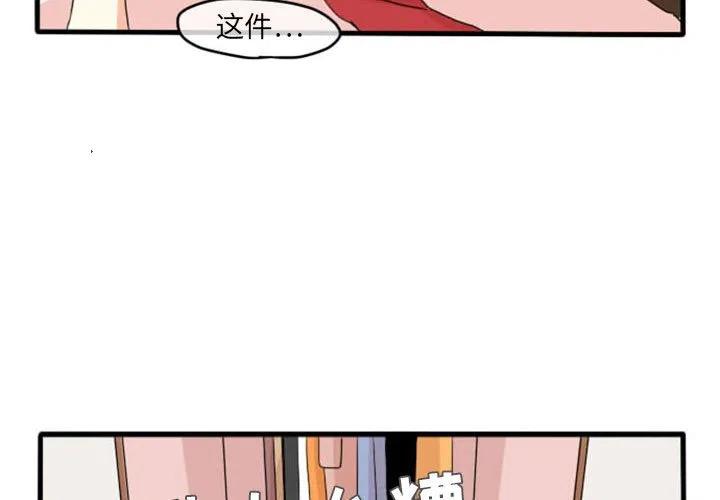 潮酷的英文漫画,103图