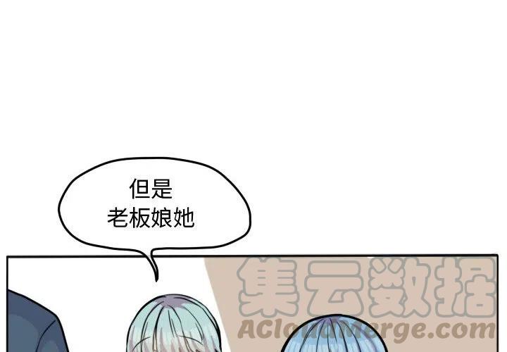 超酷视频漫画,274图