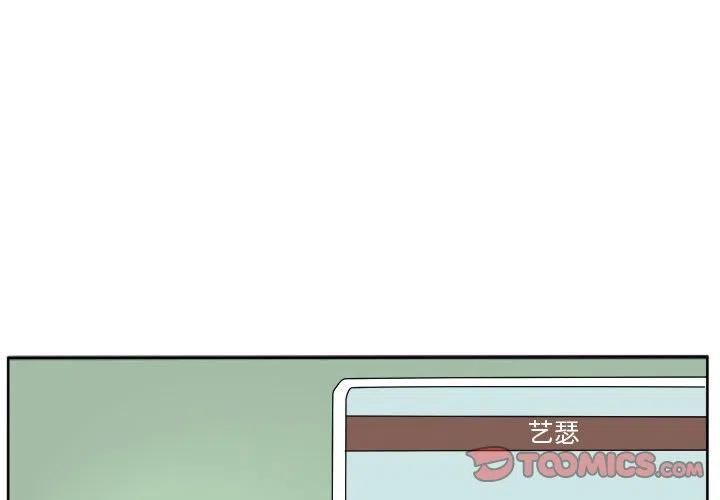爱上恋爱漫画,732图
