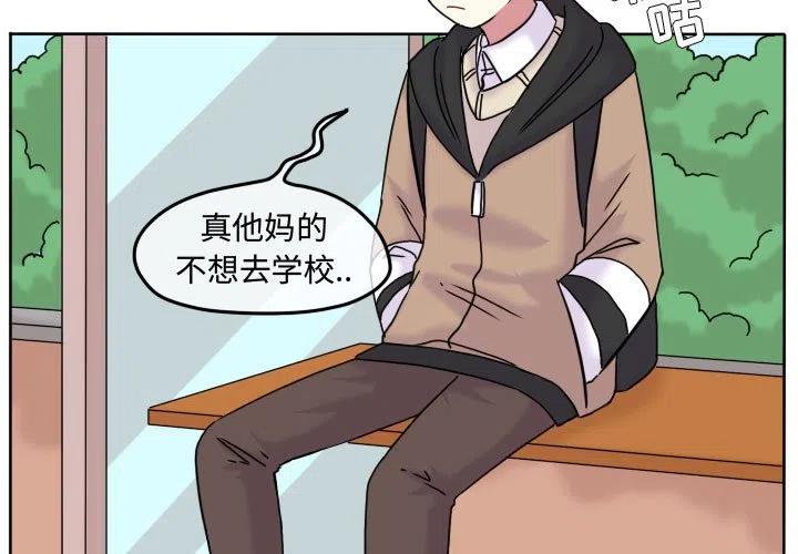 超酷壁纸漫画,823图