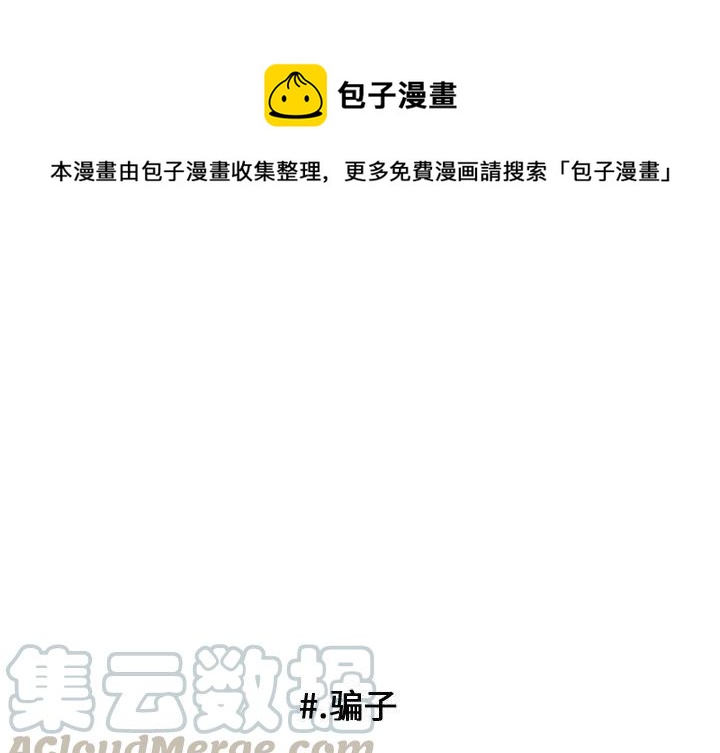 超酷的视频漫画,531图