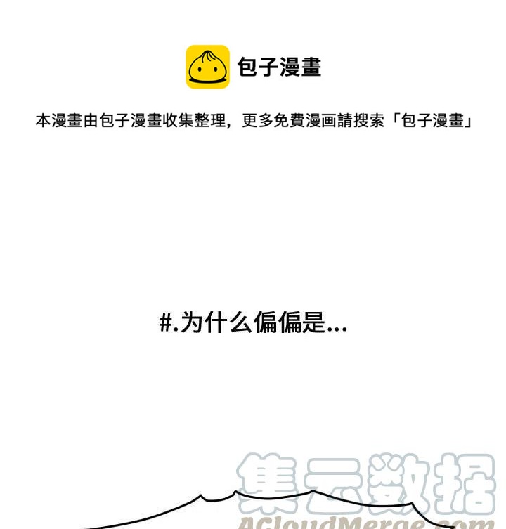 超酷的恋爱土豪漫画漫画,571图