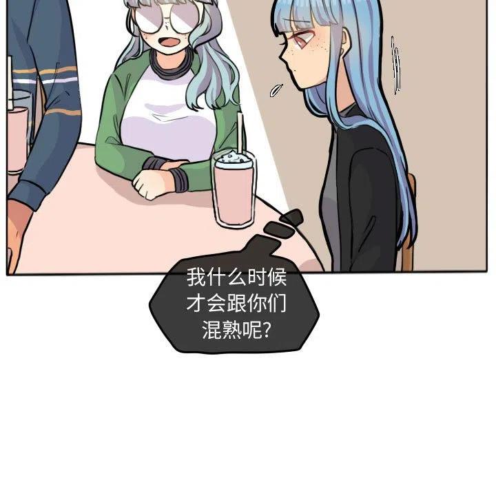超酷视频漫画,275图