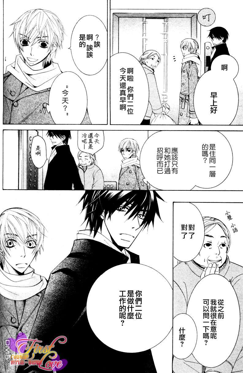 第8话3