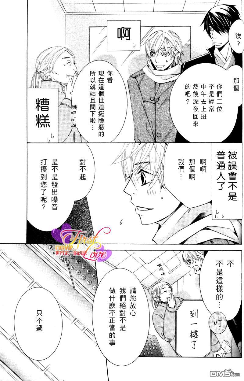 第8话4