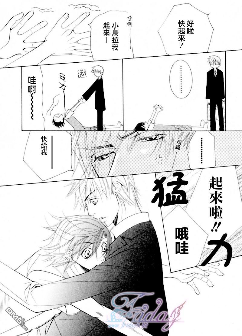 吉野千秋的场合23