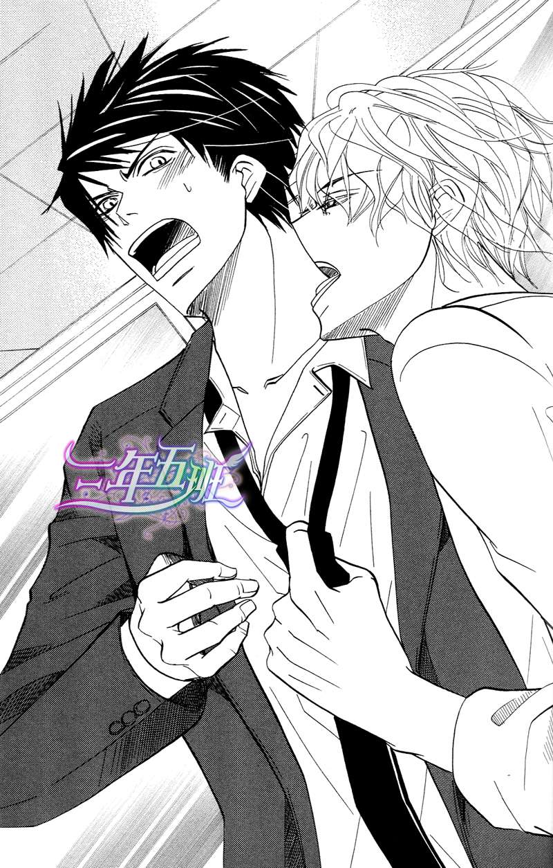 世界第一初恋第一季免费观看全集漫岛动漫漫画,横泽隆史的场合45图