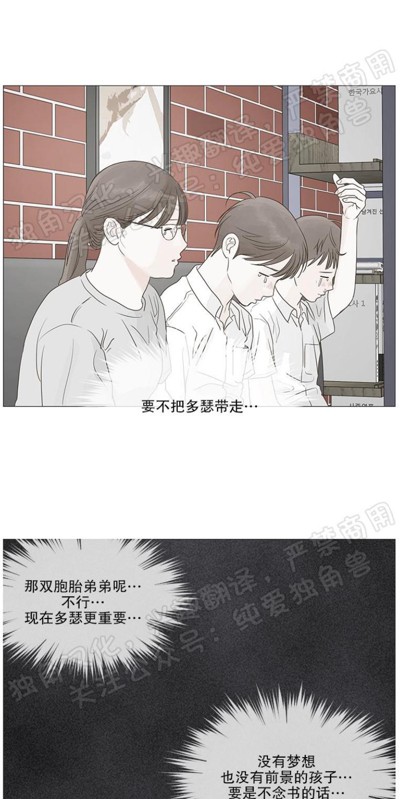 第14话3