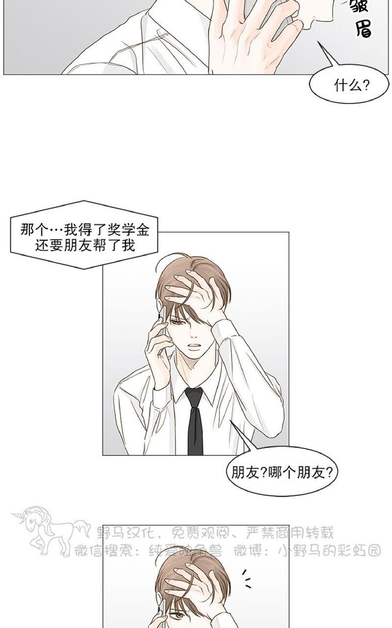 第32话3