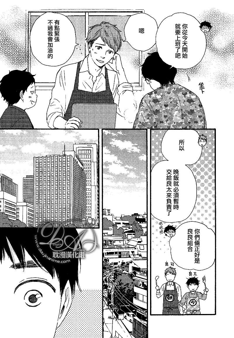 第23话3