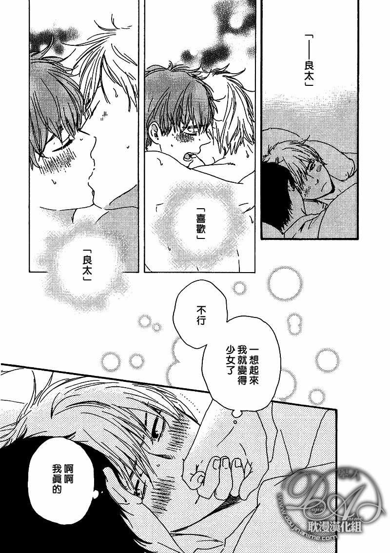 第17话4