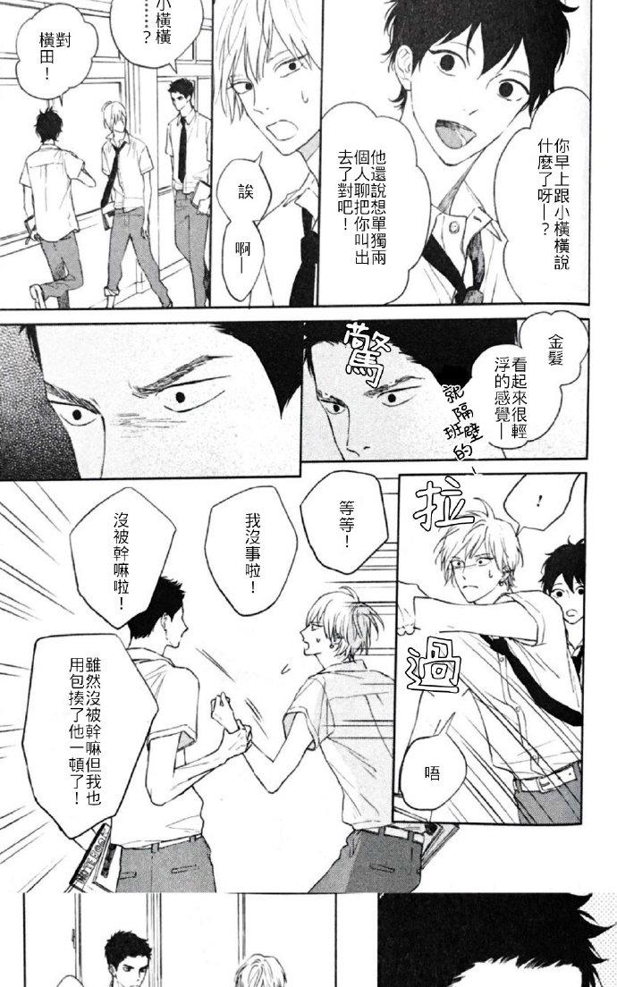 加笔&番外2