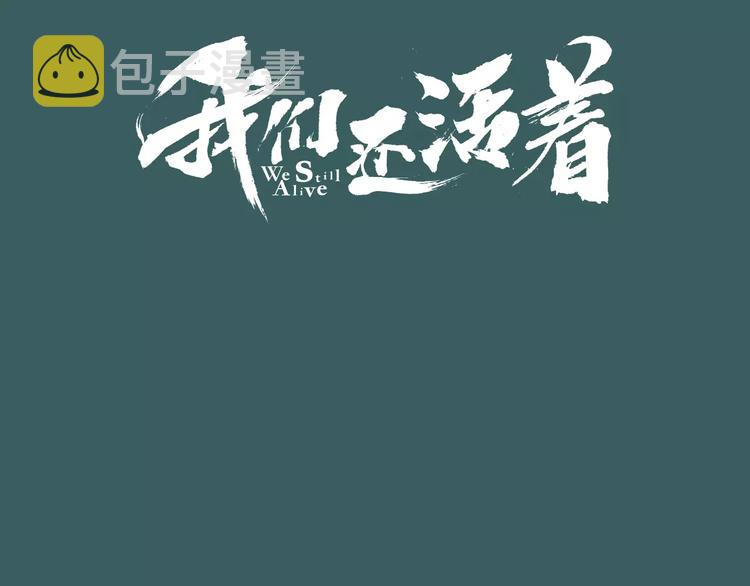 第5话 战斗2