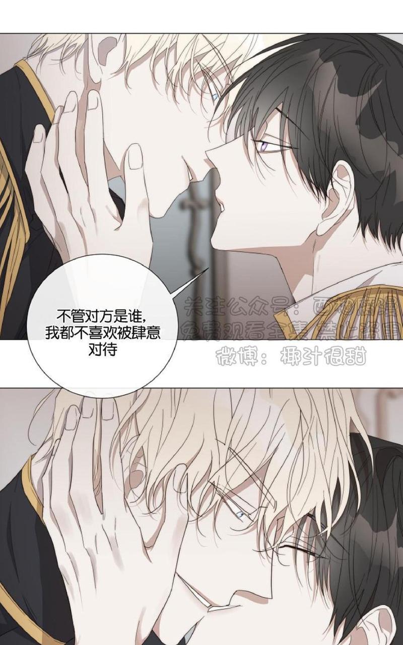 第21话4