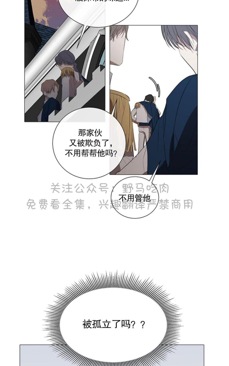 第3话4