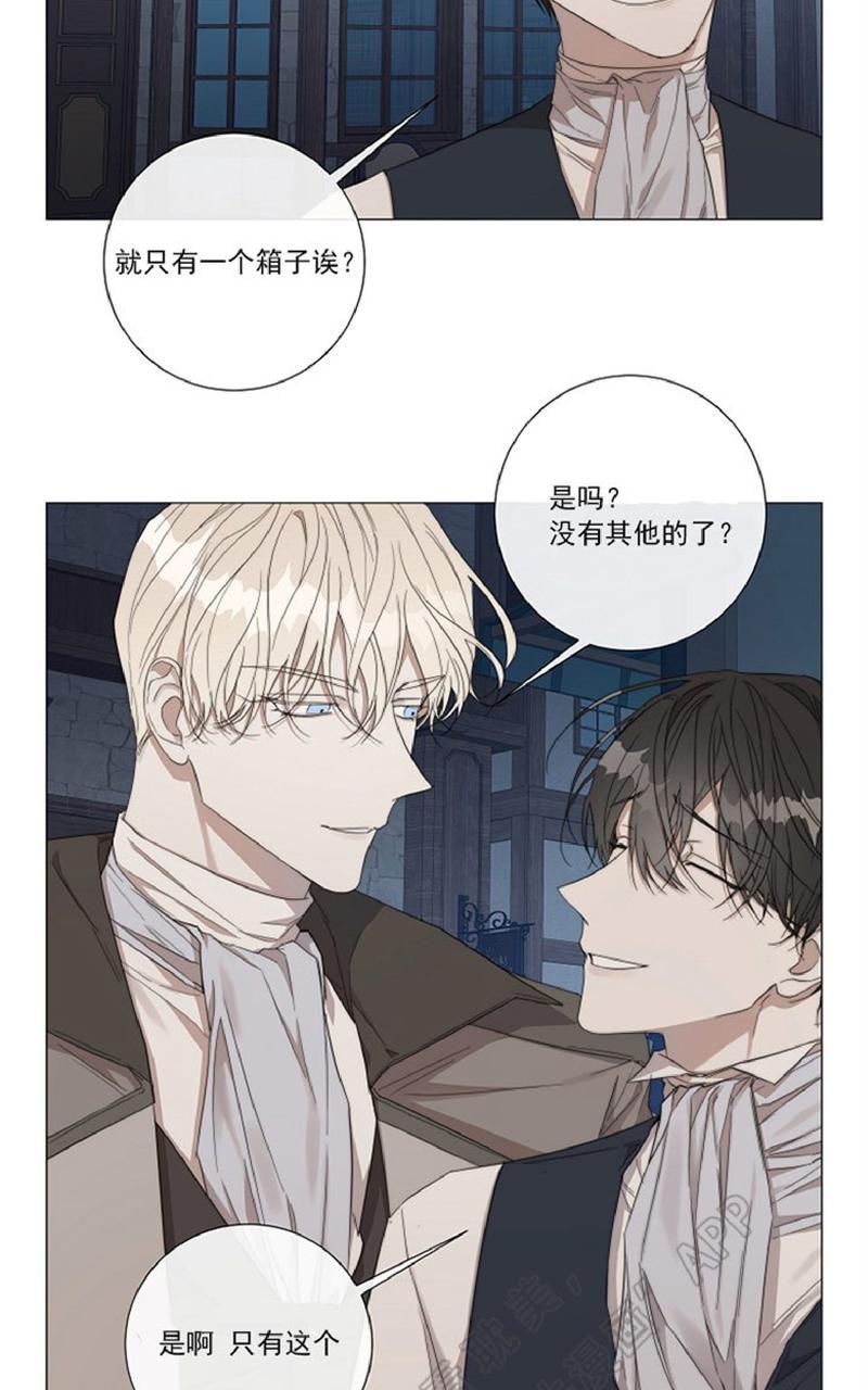 日食记视频漫画,第29话5图