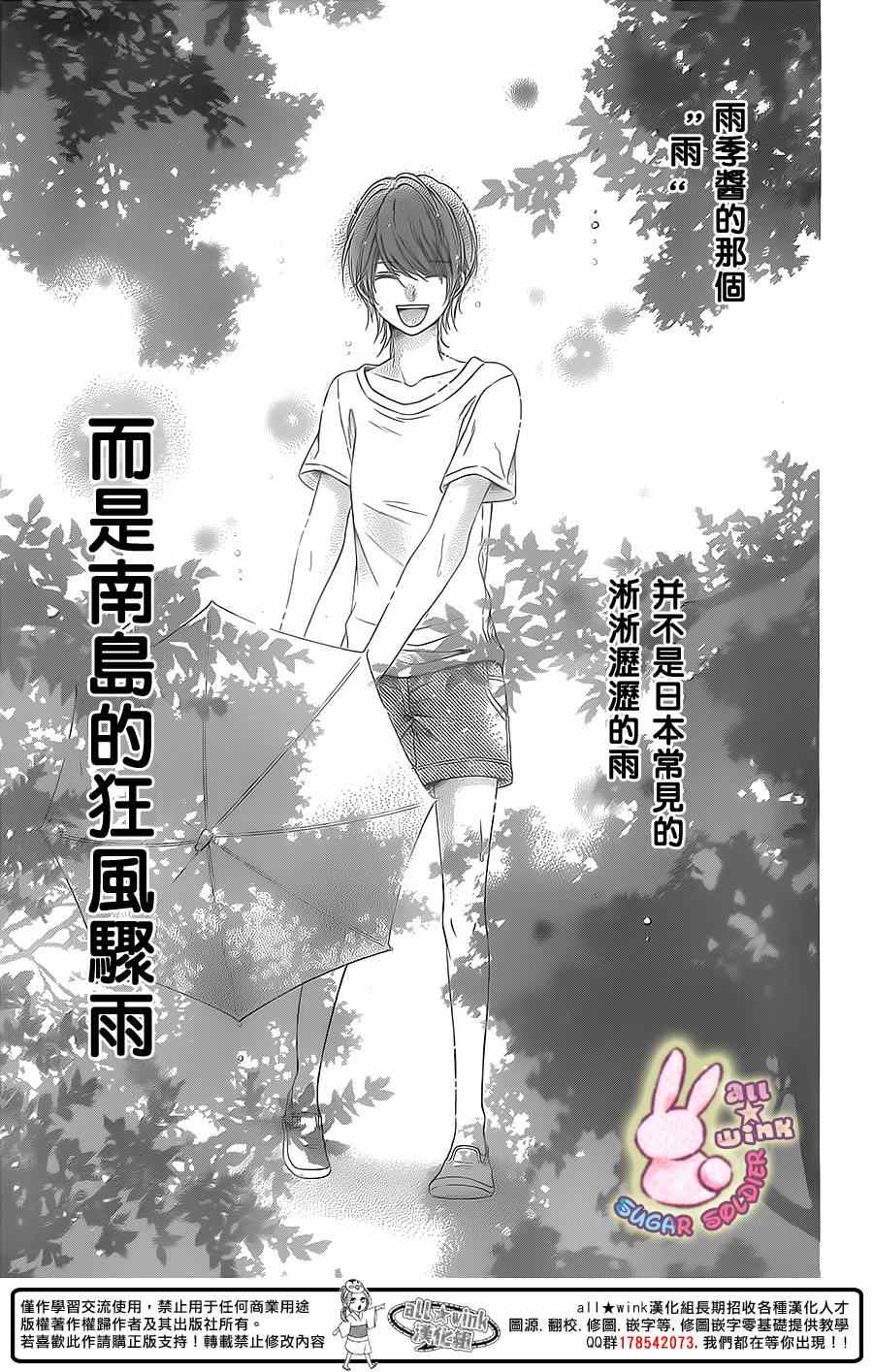 第36话1