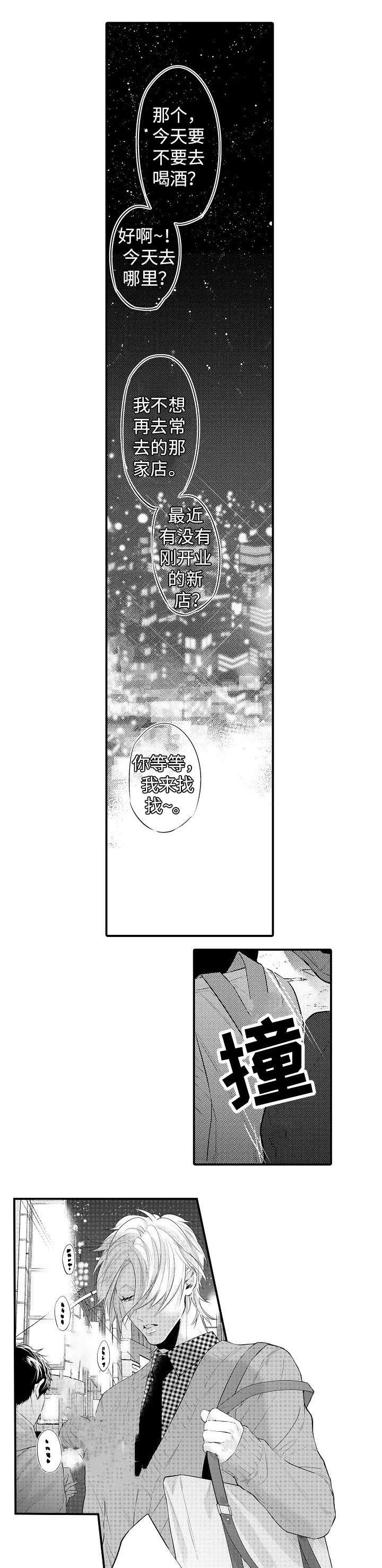 画像师古代破案手札笔趣阁漫画,第1话3图