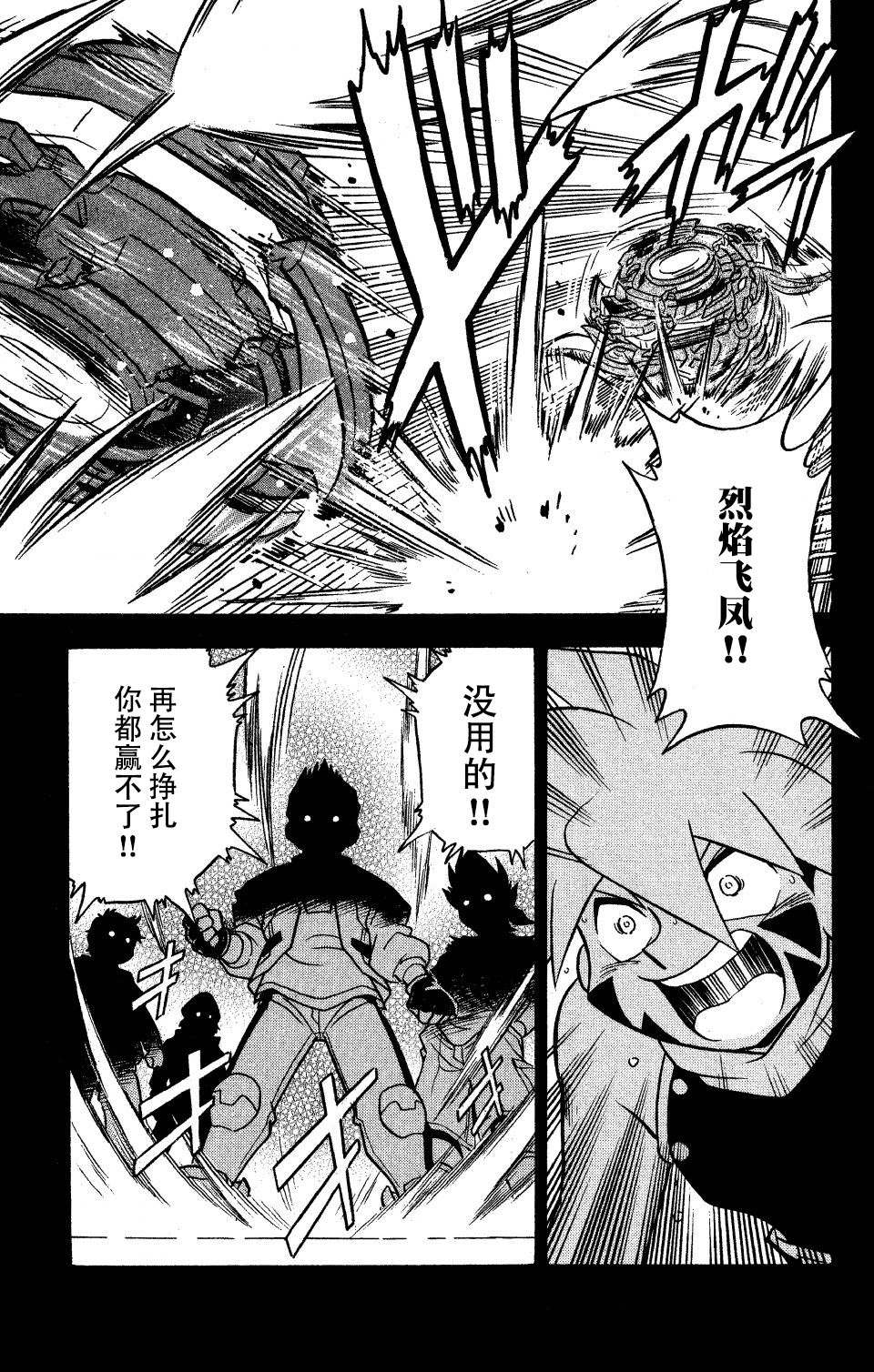第18话1