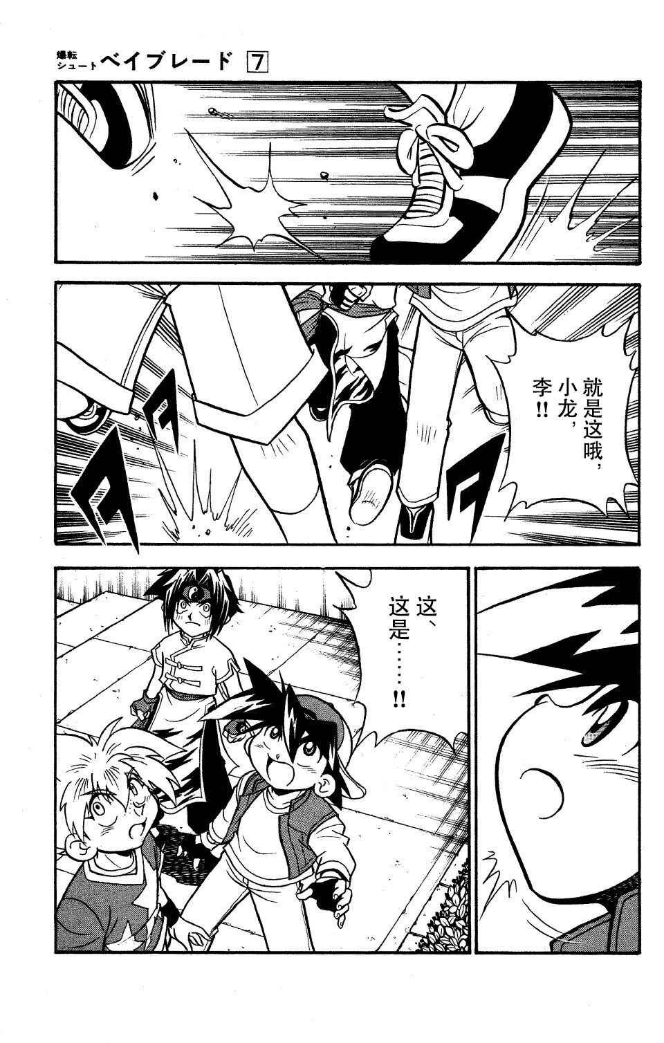 第28话1