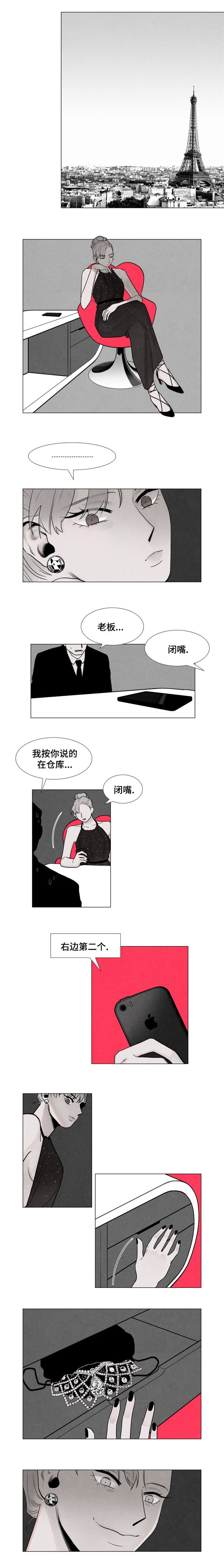 卡莱尔库里投进了很多球漫画,第2话3图