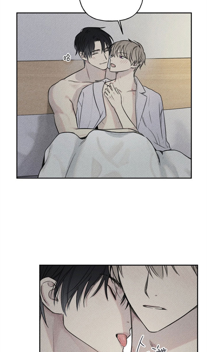 被可爱肥啾给攻了第7话漫画,第163话2图