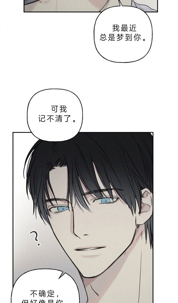 被可爱肥啾给攻了第7话漫画,第163话5图