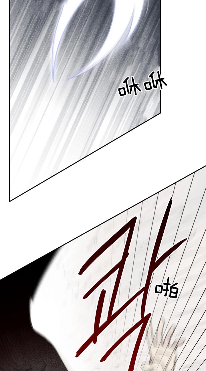 被可爱肥啾给攻了(第二季)漫画,第170话4图