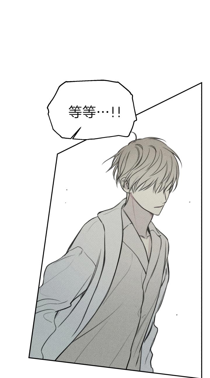 被可爱肥啾给攻了(第二季)漫画,第170话1图