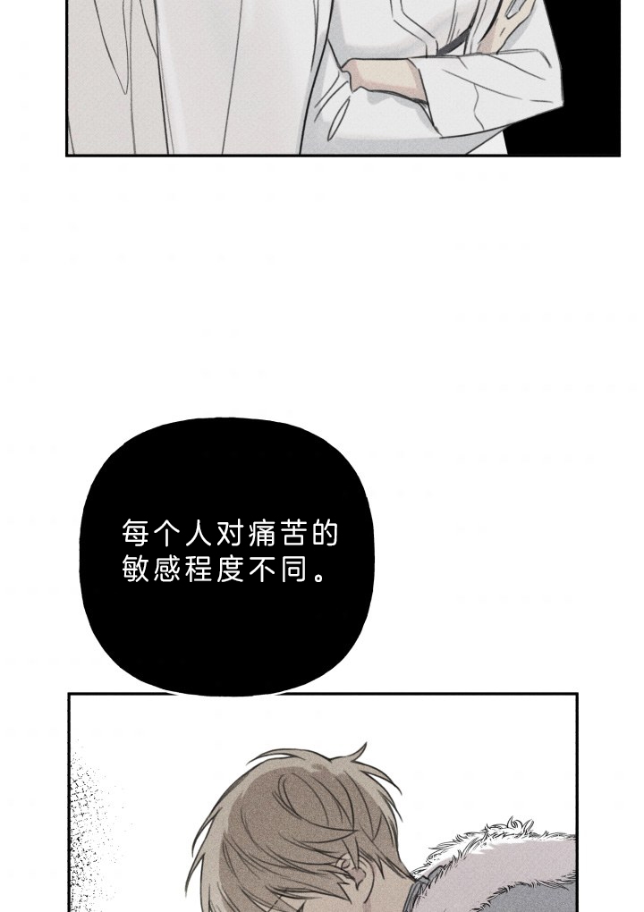 被可爱肥啾给攻了(第二季)漫画,第160话5图