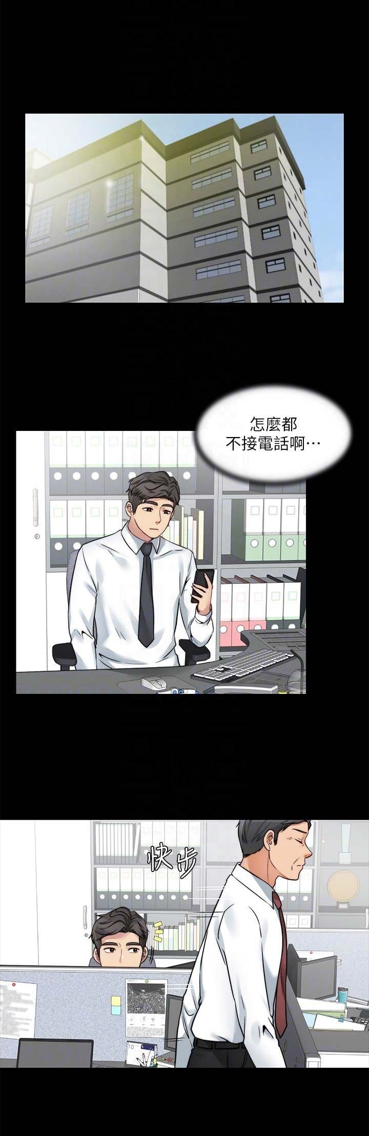 第48话0