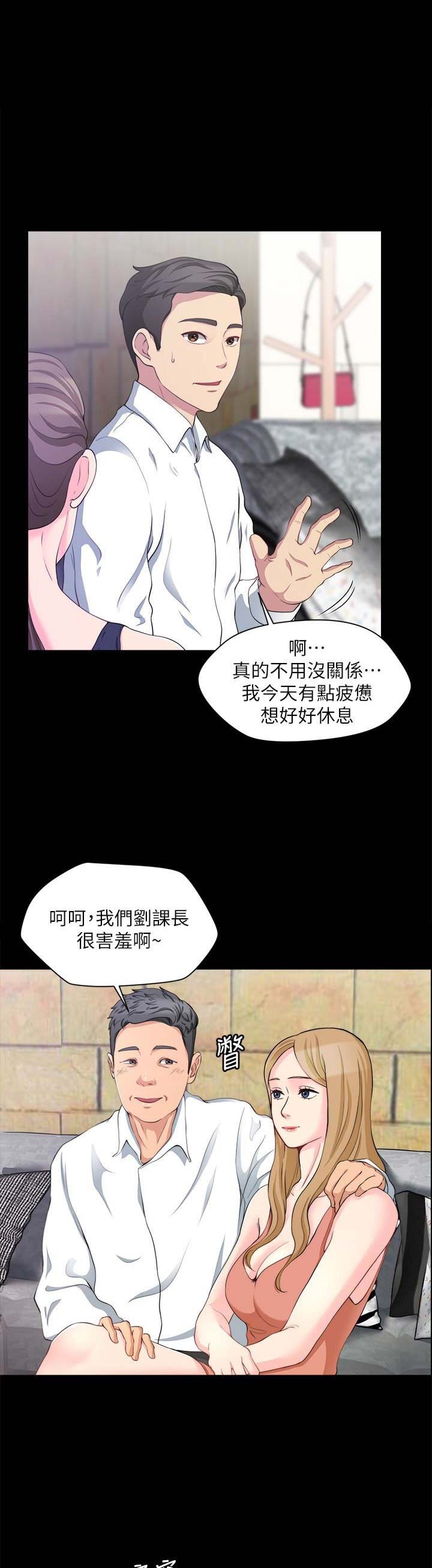第19话2