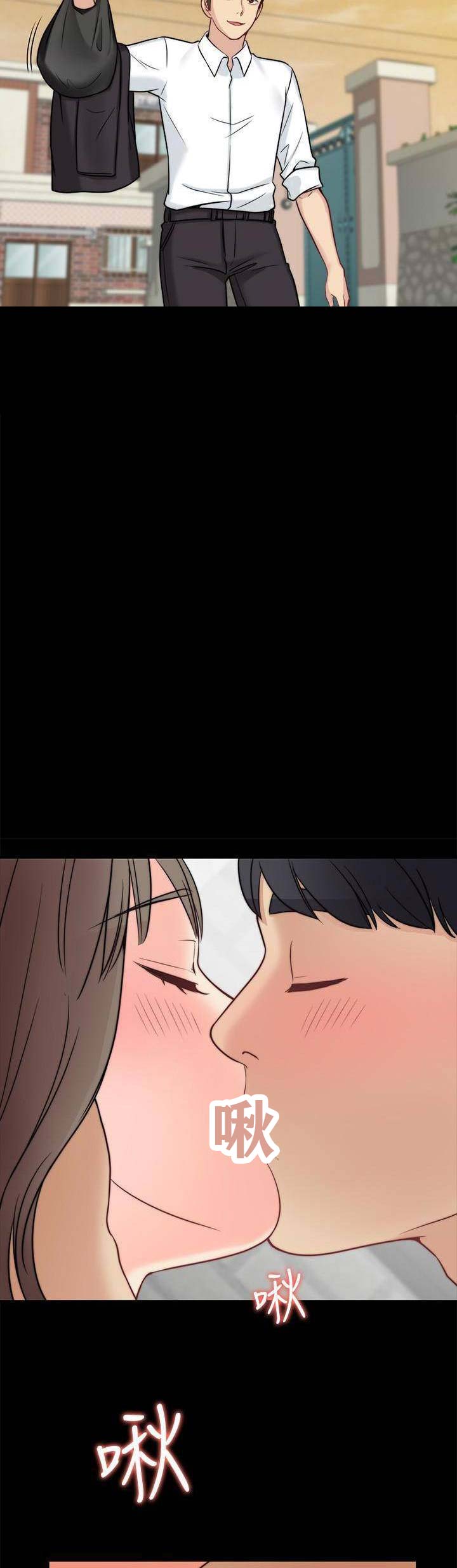 第28话3